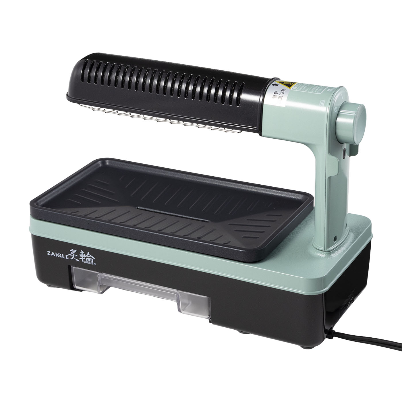 新品未開封】ザイグルパーティー ZAIGLE 赤外線ロースター （美品  