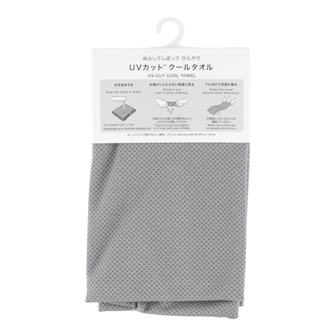 ニトリ UVカットクールタオルは他の冷感タオルとどう違うの?