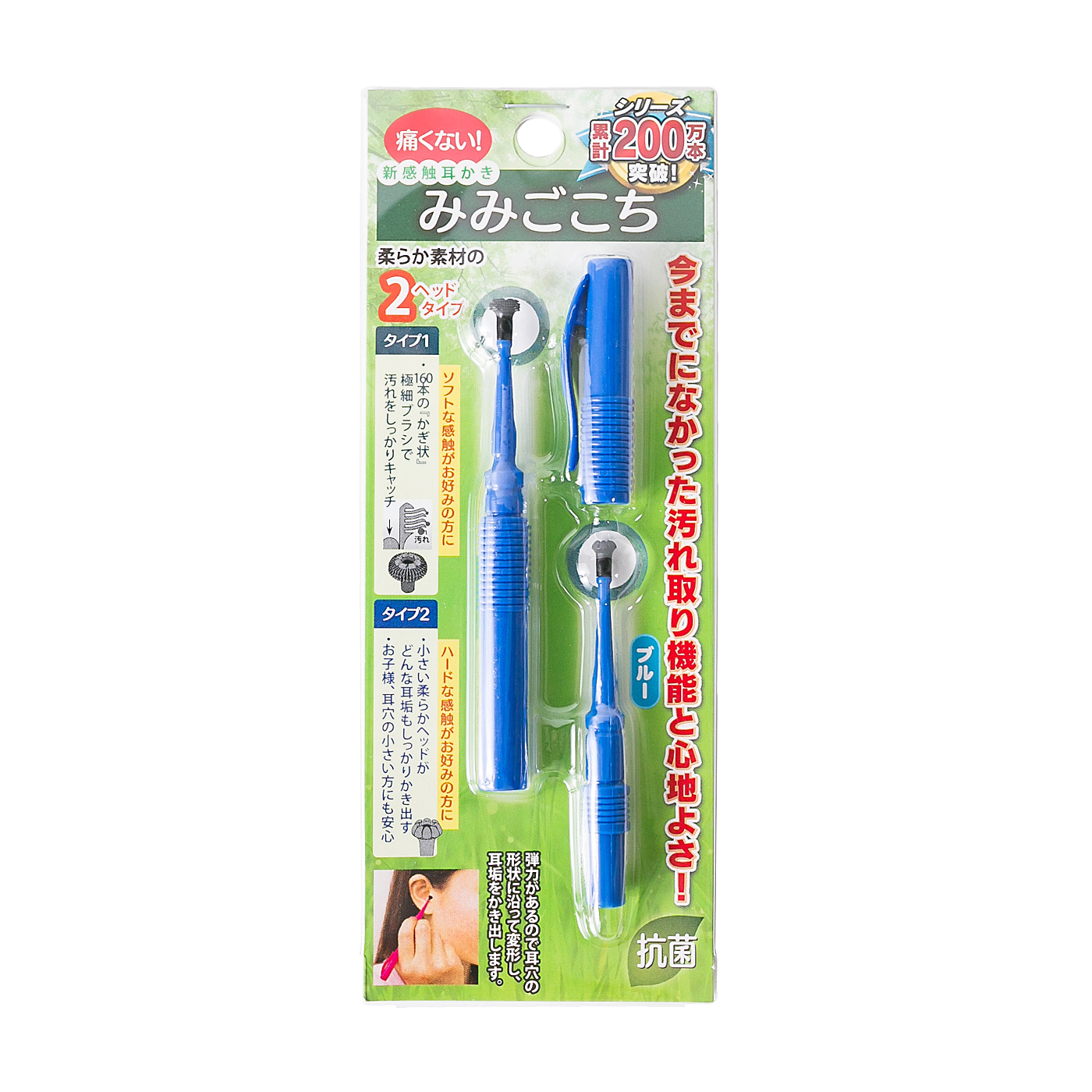 一部予約販売中】 新感触耳かき みみごこち ブルー