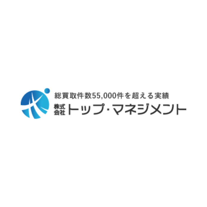 トップ・マネジメントは他のファクタリング会社とどう違うの?