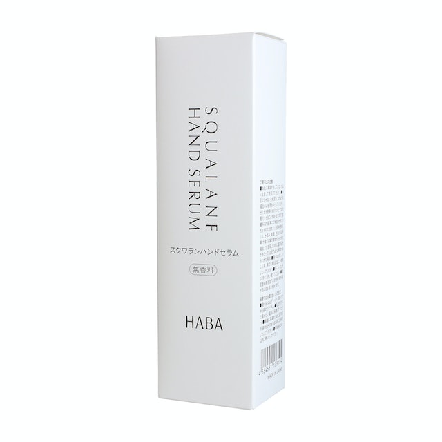 ハーバー スクワランハンドセラムをレビュー！クチコミ・評判をもとに