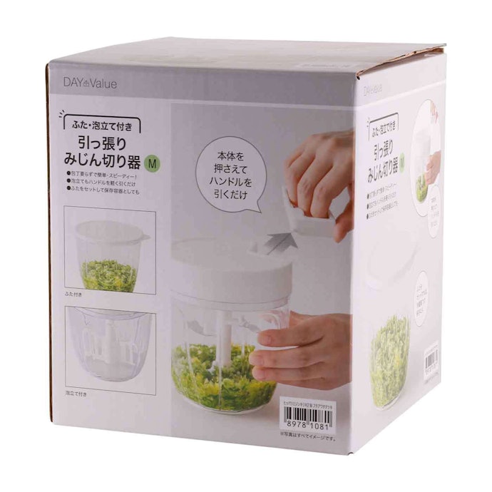ニトリ 引っ張りみじん切り器2 (Mサイズ ふた・泡立て付き)とは?