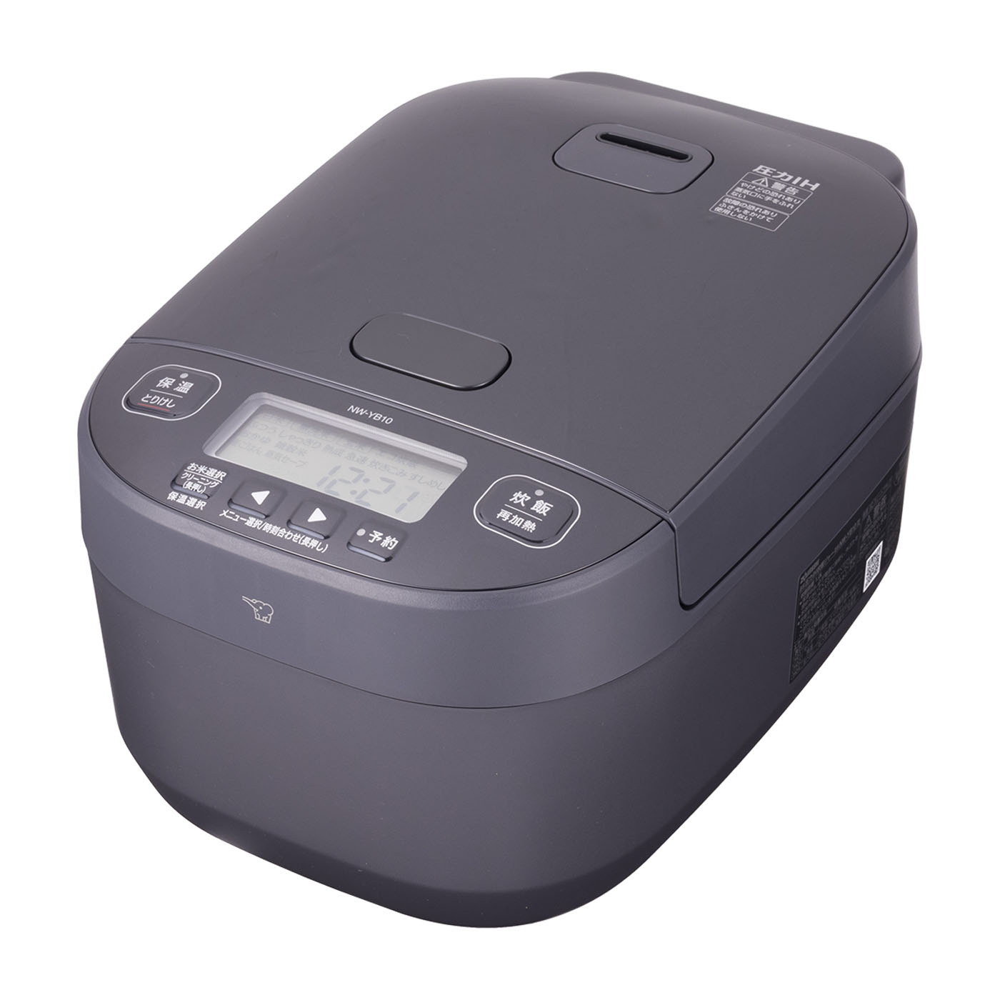 象印マホービン ZOJIRUSHI 圧力IH炊飯ジャー NW-YB10 BZを検証レビュー