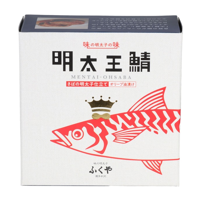 ふくや 明太王鯖 1389は他のサバ缶とどう違うの?