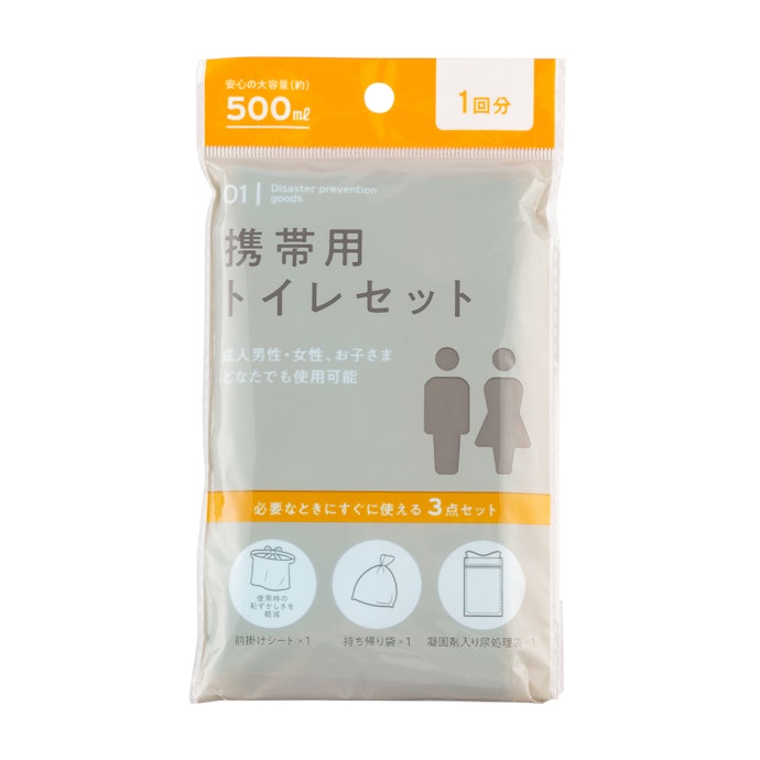 セリア 携帯トイレセットとは?