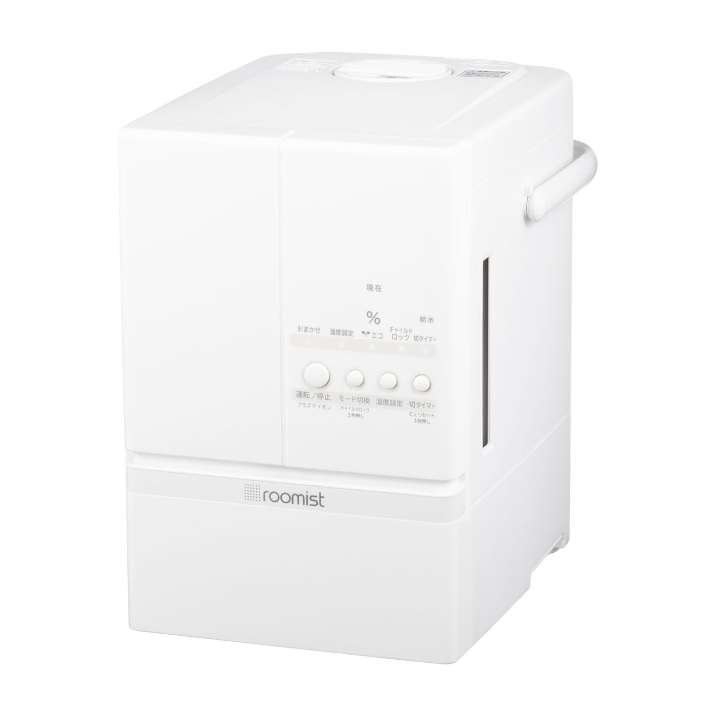 三菱重工サーマルシステムズ スチームファン蒸発式加湿器 roomist