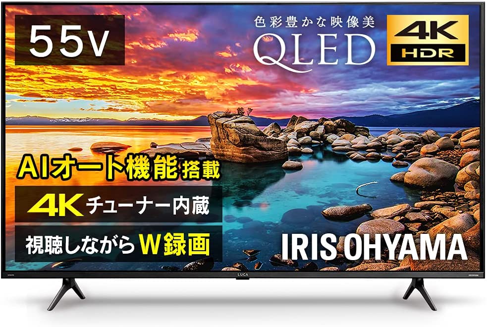 アイリスオーヤマ LUCA 4Kチューナー内蔵液晶テレビ 55XQUC35を