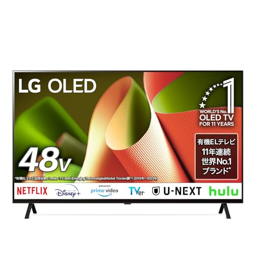 LG 有機ELテレビ 本体 ジャンク LG Electronics Japan 4K有機ELテレビ OLED48C3PJAを検証