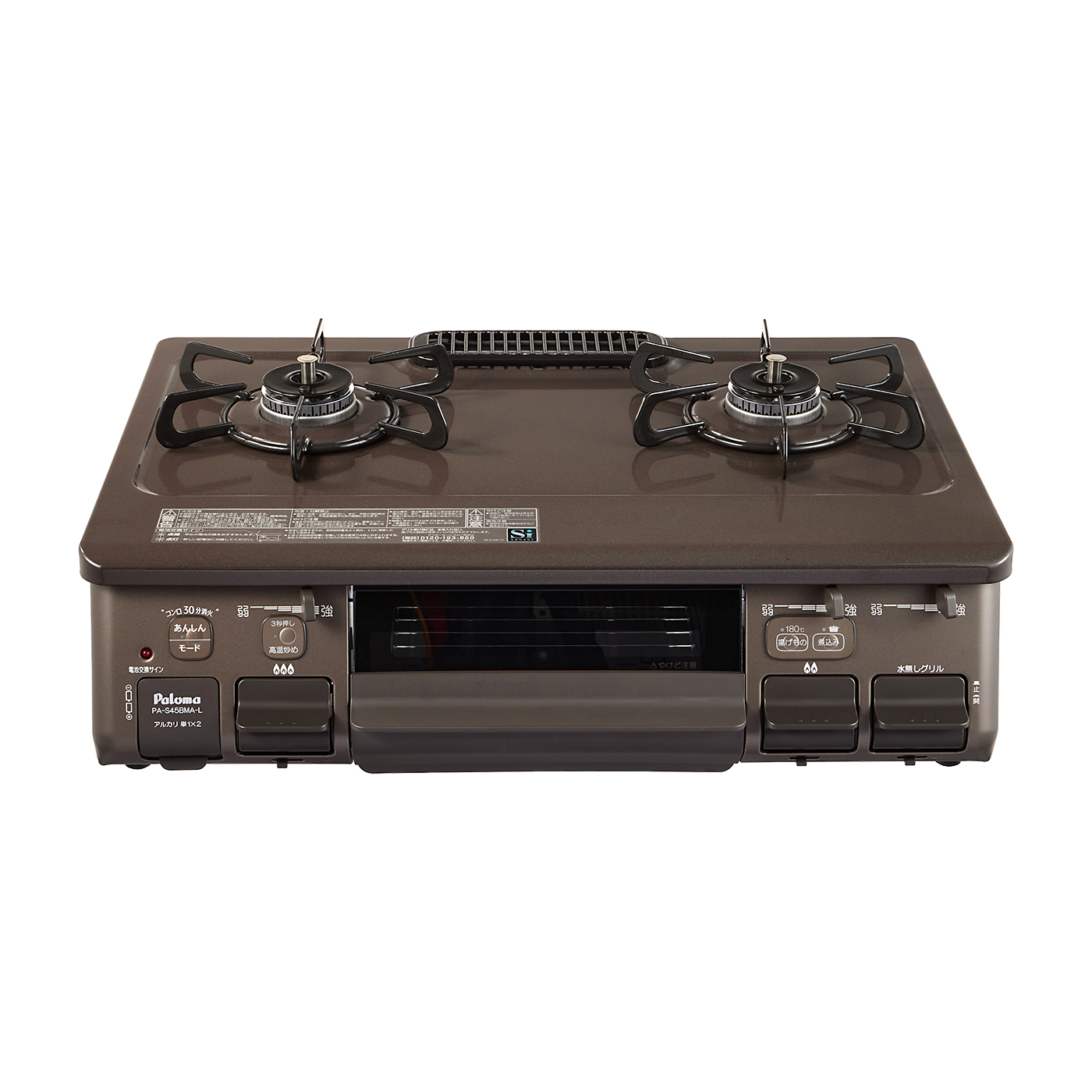 パロマ LPガス用 ガステーブル あじわざシリーズ 2018年製 PA-N41BHA