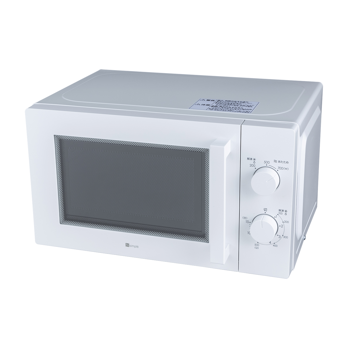 ホワイト 単機能電子レンジ 500W/700W ニトリ 718efacc7a6e2b9eb240eff190a08a