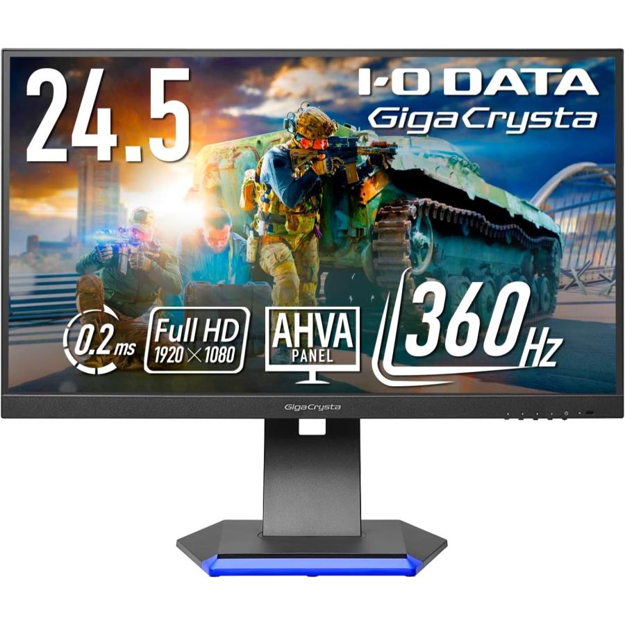 GigaCrysta KH252SXB 24.5インチ LCD-GC252SXB GigaCrysta 24.5型ワイドゲーミング液晶モニター