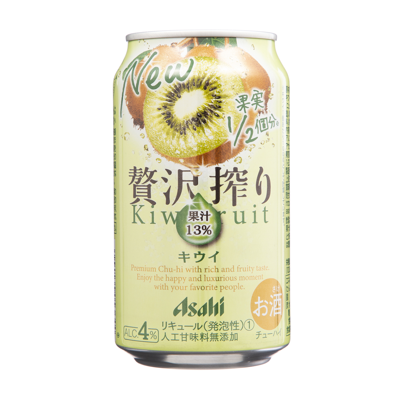 国内正規品 アサヒ 贅沢搾り キウイ 缶 500ml 24本 チューハイ Rmladv Com Br