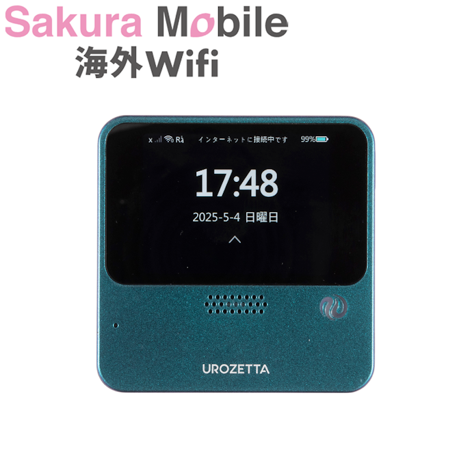 Og さくらモバイル 海外WiFiは他の海外WiFiレンタルとどう違うの?