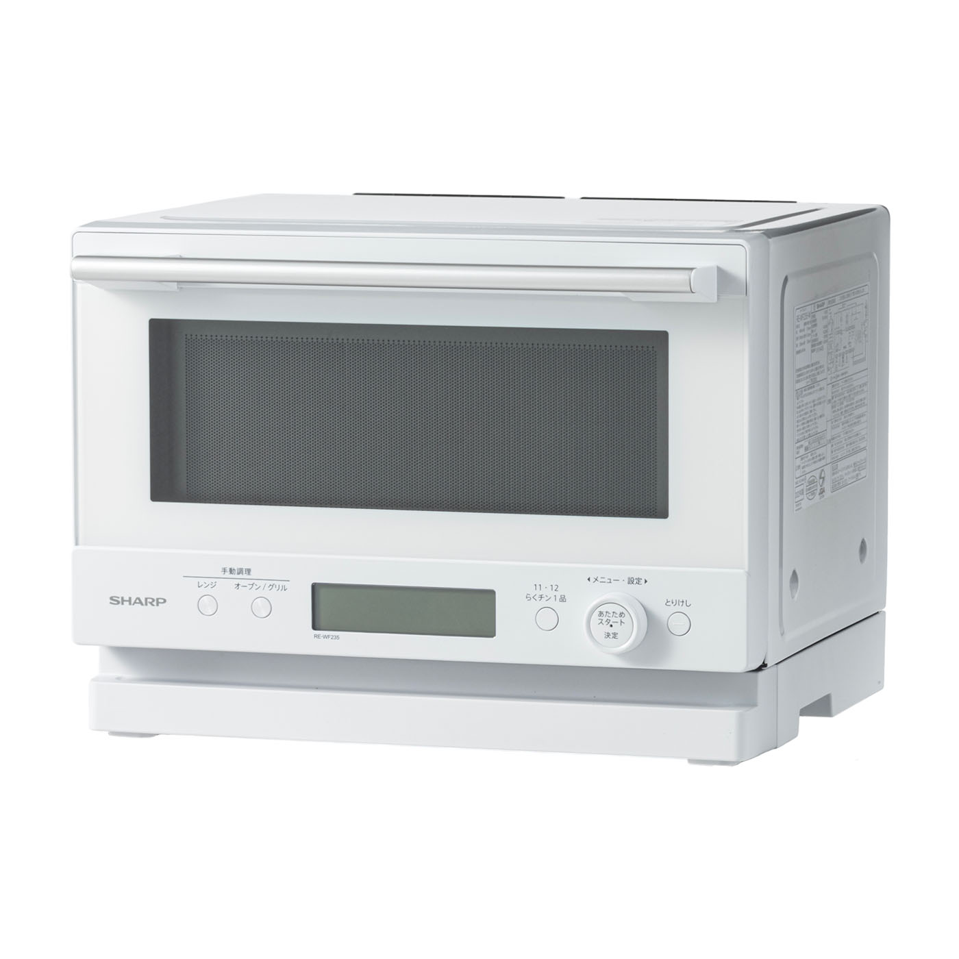 シャープ PLAINLY オーブンレンジ RE-WF235を検証レビュー！オーブン