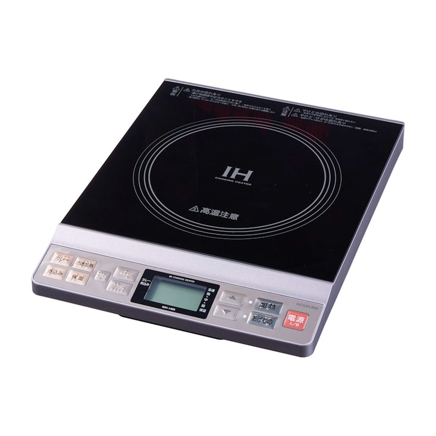 コイズミ(KOIZUMI) KIH-1405/H グレージュ IHクッキングヒーター コイズミ IHクッキングヒーター KIH-1405/Hの口コミ・評判は？実際に