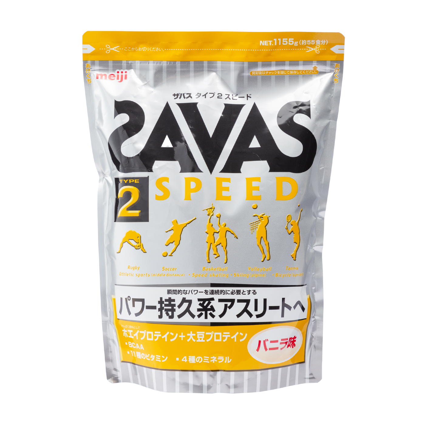 ザバス タイプ2 スピードの口コミ 評判をもとにレビュー 徹底検証 Mybest