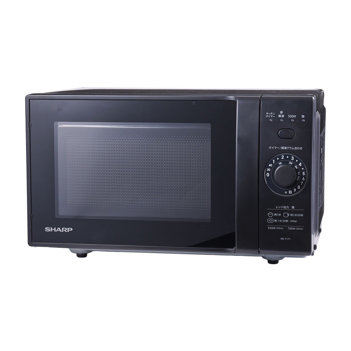 SHARP RE-TS171-B 単機能電子レンジ2023年製 RE-TS171 | オーブン・電子