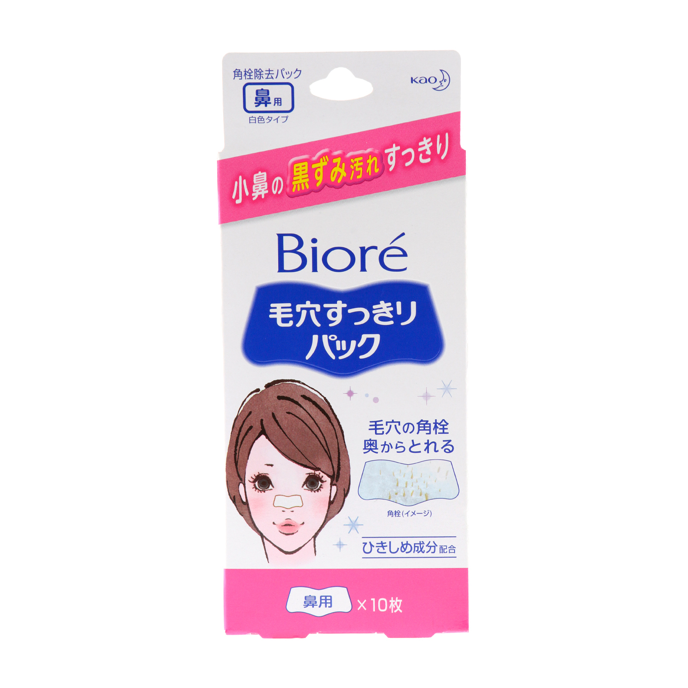 ビオレ 毛穴すっきりパック 鼻用 白色タイプを他商品と比較 口コミや評判を実際に使ってレビューしました Mybest