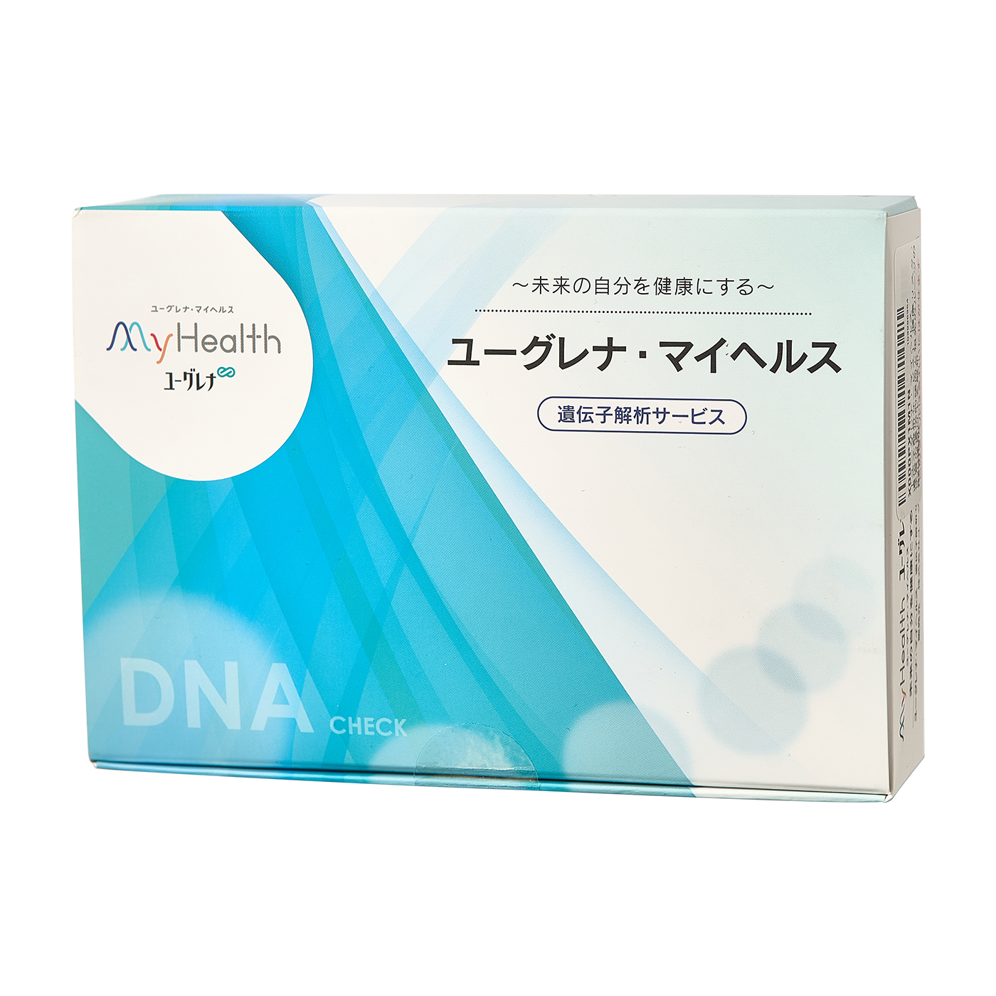 ユーグレナ・マイヘルス 遺伝子解析サービスをレビュー！クチコミ