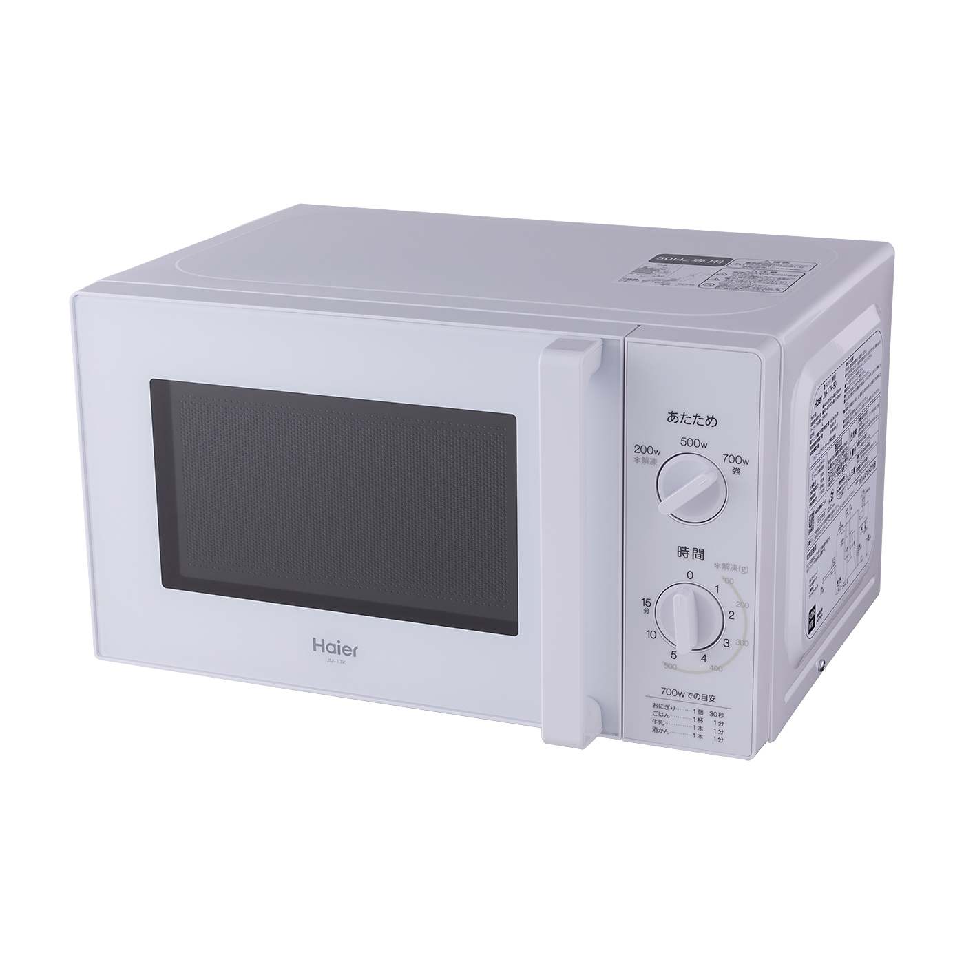 Haier JM-17H-60(W) ハイアール 西日本専用・60Hz電子レンジ 17L