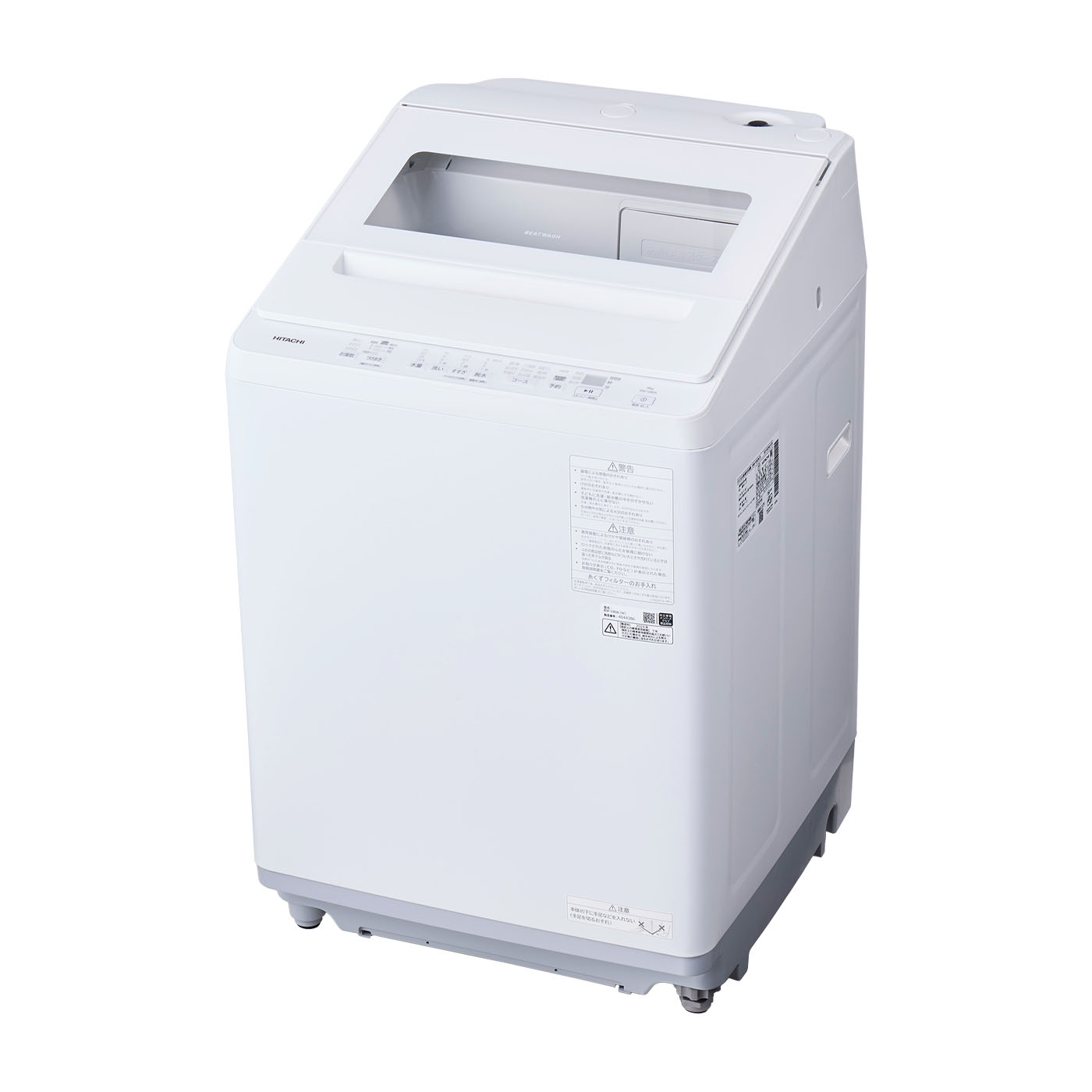 【2025年製】日立 全自動洗濯機 BW-V80K ウォッシュ 8kg 日立 ビートウォッシュ BW-V80Kの口コミ・評判は？実際に使ってよい点