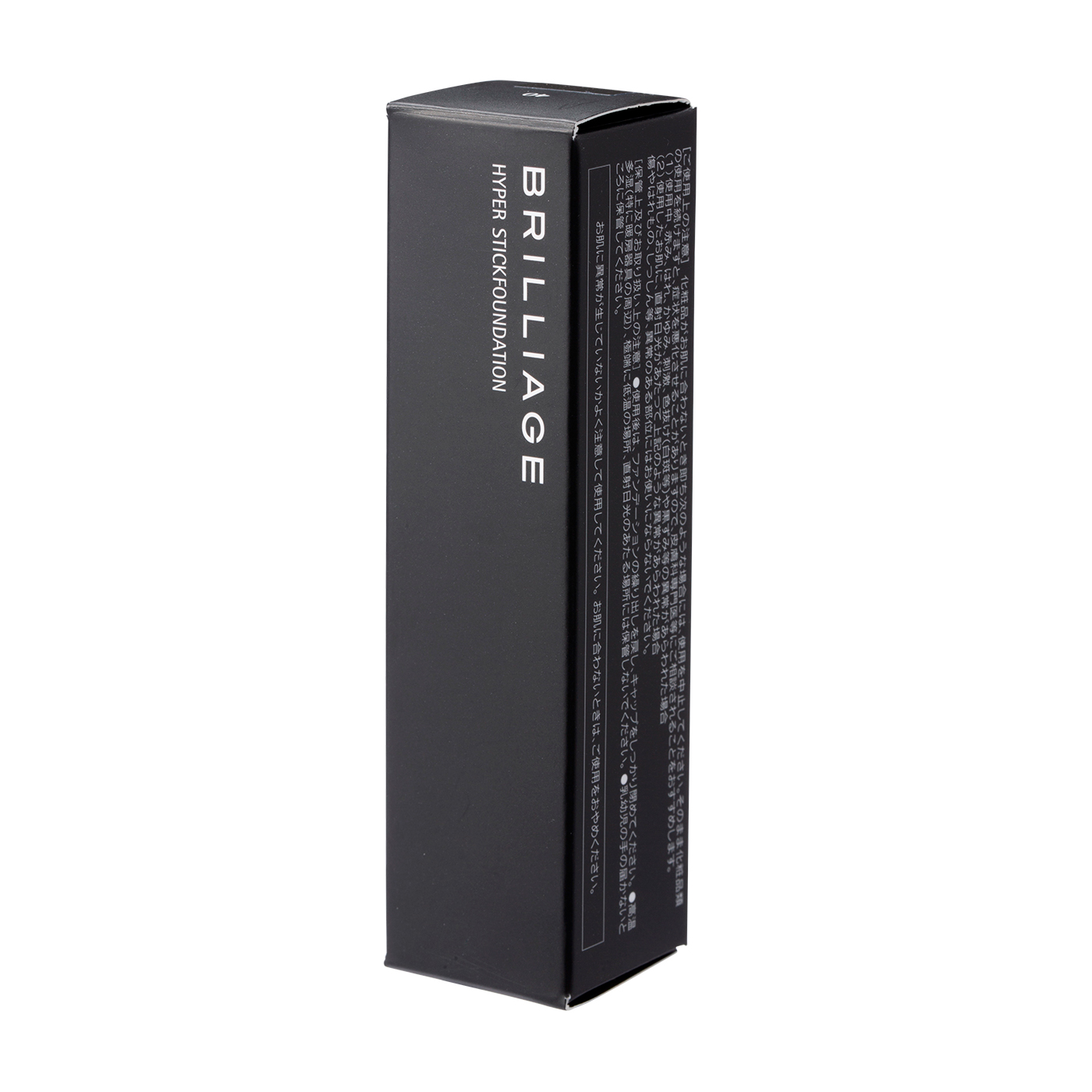 ブリリアージュ ハイパースティックファンデーションを他商品と比較 口コミや評判を実際に使ってレビューしました Mybest