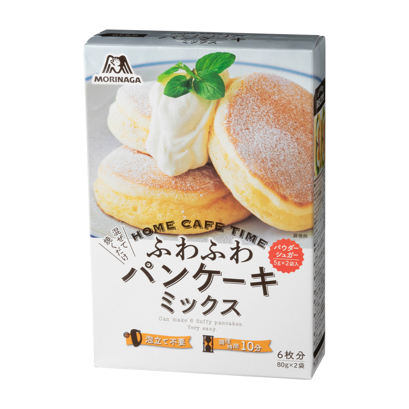 森永製菓 ふわふわパンケーキミックスをレビュー！口コミ・評判をもと