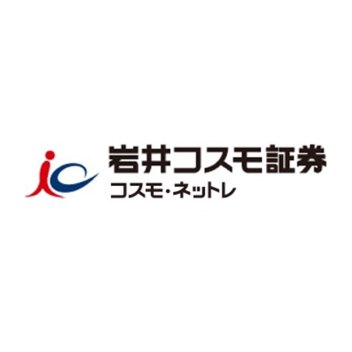 岩井コスモ証券株式会社 コスモ・ネットレは他のNISA口座とどう違うの?