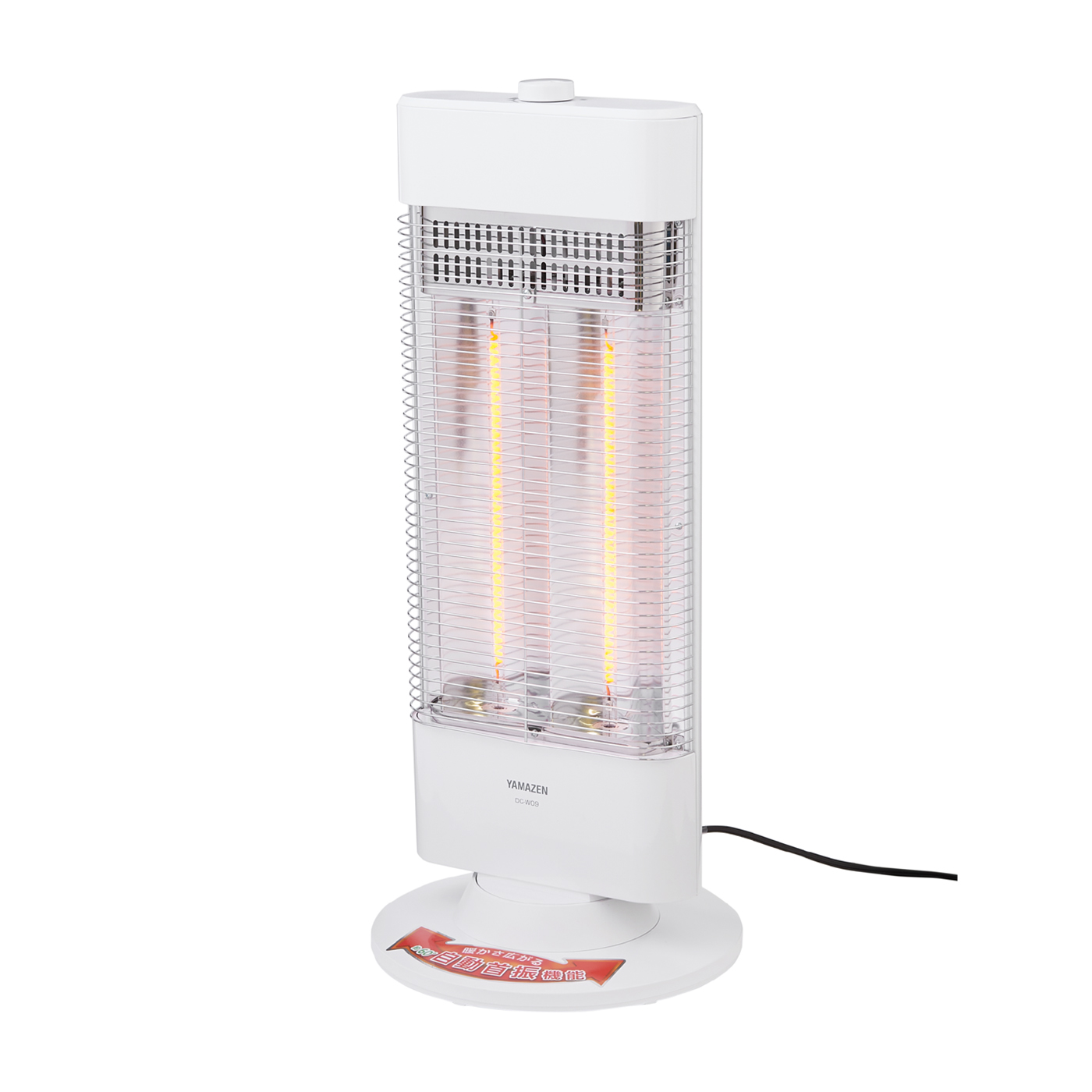 YAMAZEN 遠赤外線カーボンヒーターをレビュー！クチコミ・評判を