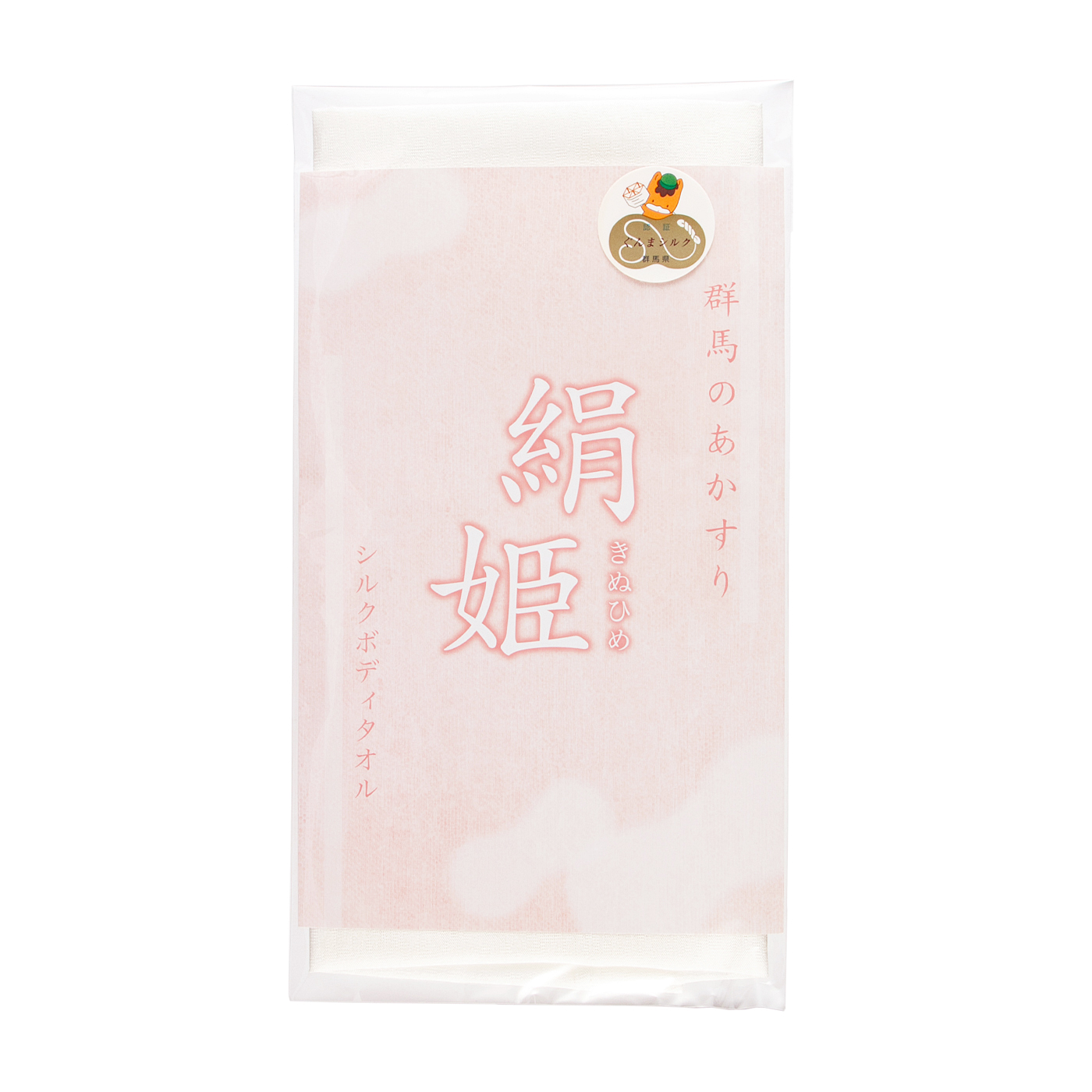 絹姫 ボディタオルを他商品と比較！口コミや評判を実際に使ってレビューしました！ | mybest