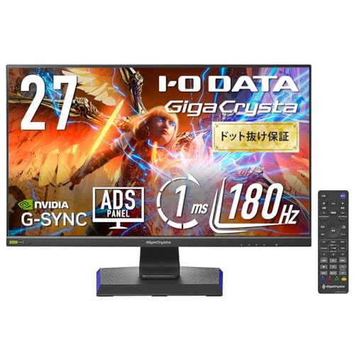 アイ・オー・データ機器 GigaCrysta EX-GD271JDを検証レビュー