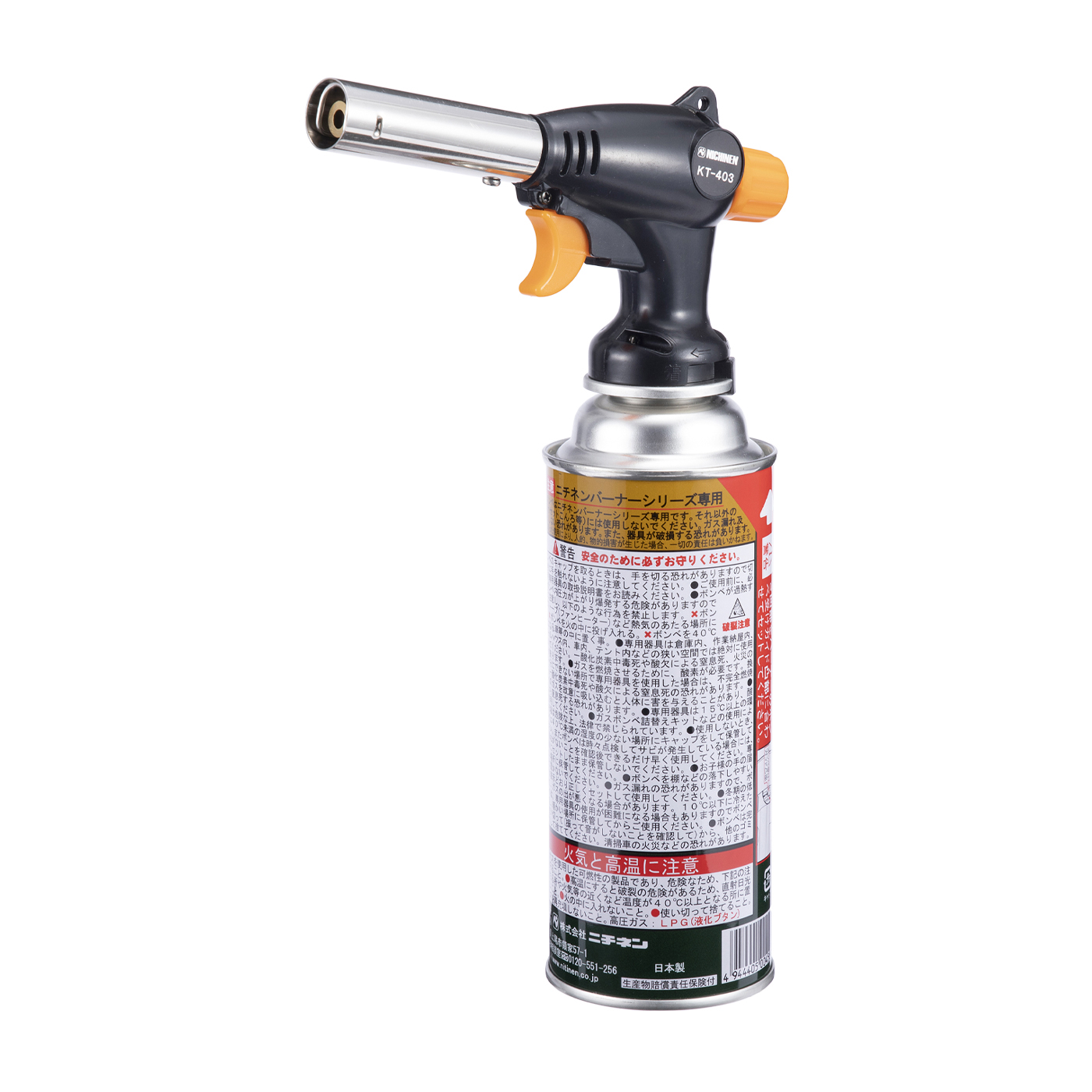 【未使用品】TINY-00 アセチレン トーチバーナー日本製 79f4a0727dba4a6552c4d7ca1c1c5f