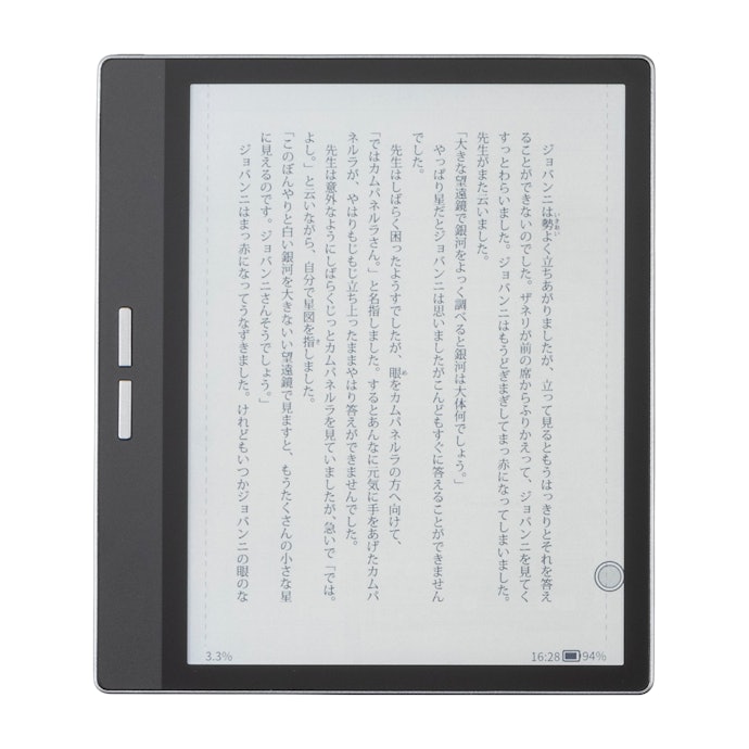 中古電子書籍リーダーbigme b751c 中古電子書籍リーダーbigme b751c