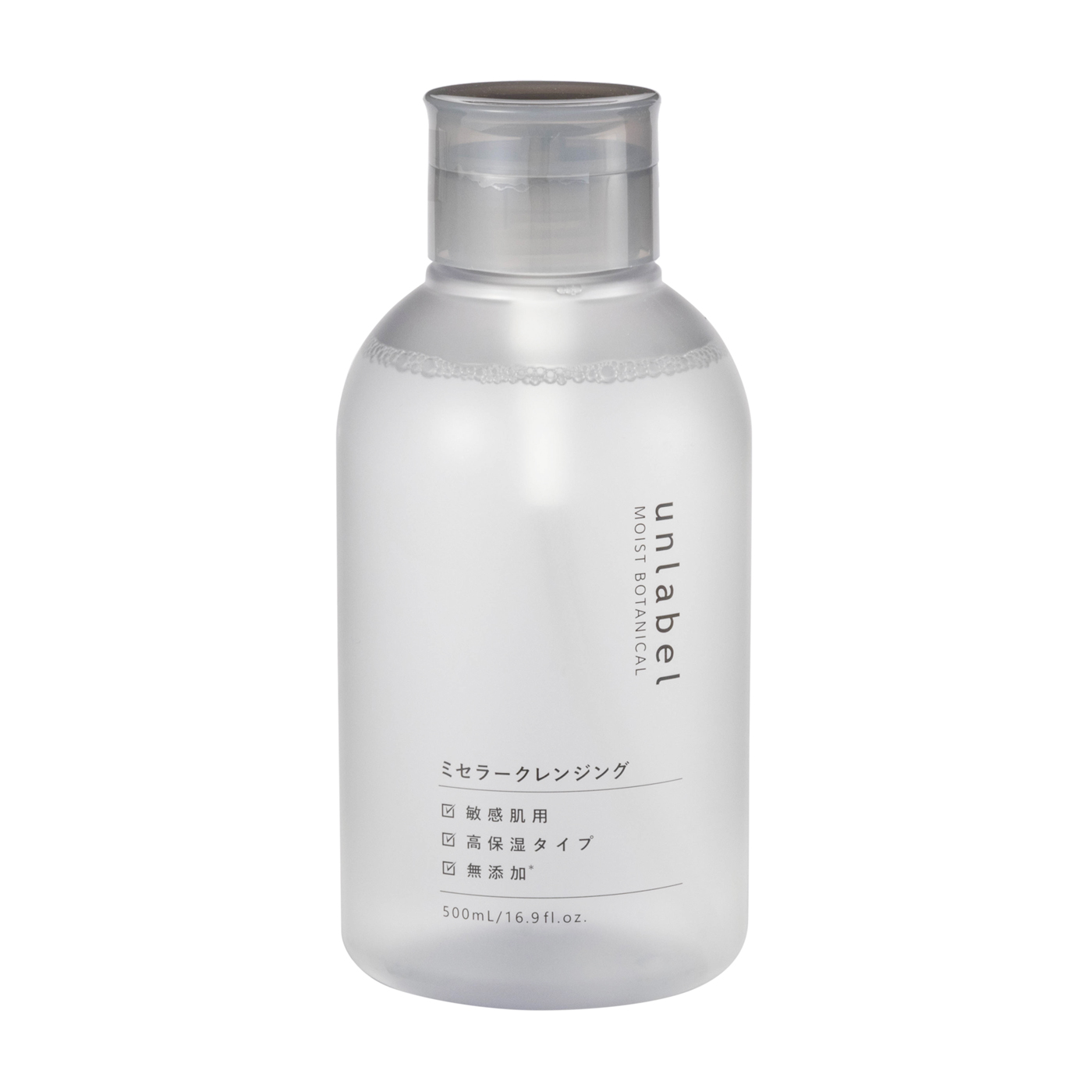 アンレーベル モイストボタニカル ミセラークレンジングをレビュー