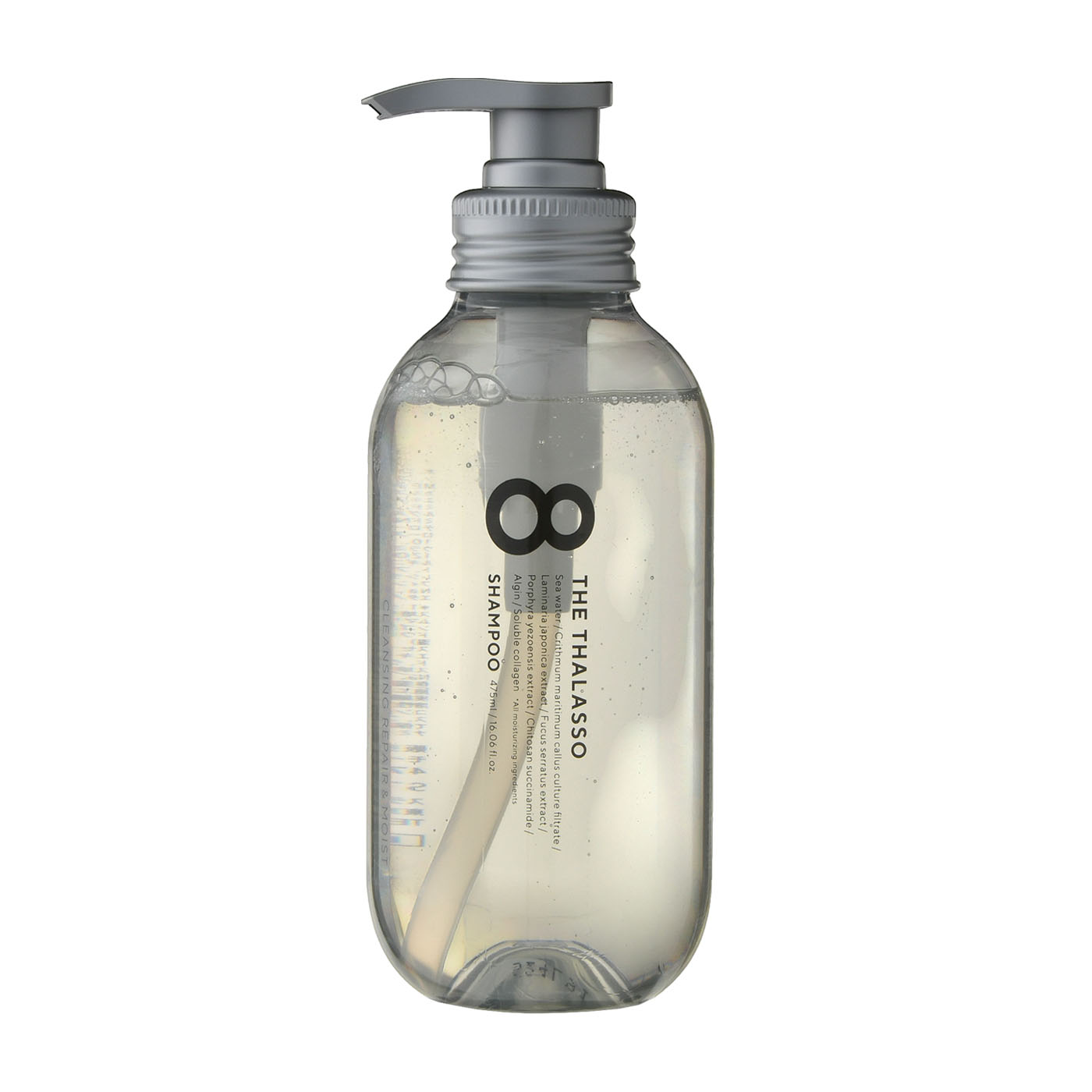 土日受け取り評価できません 化粧水１０とシャンプー 20 エイトザタラソ モイストシャンプーの口コミ・評判は？実際に使って