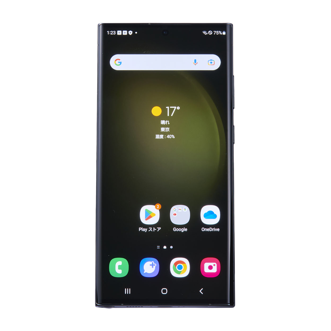 美品】GALAXY S23ultra 1TB ブラックauSIMフリー