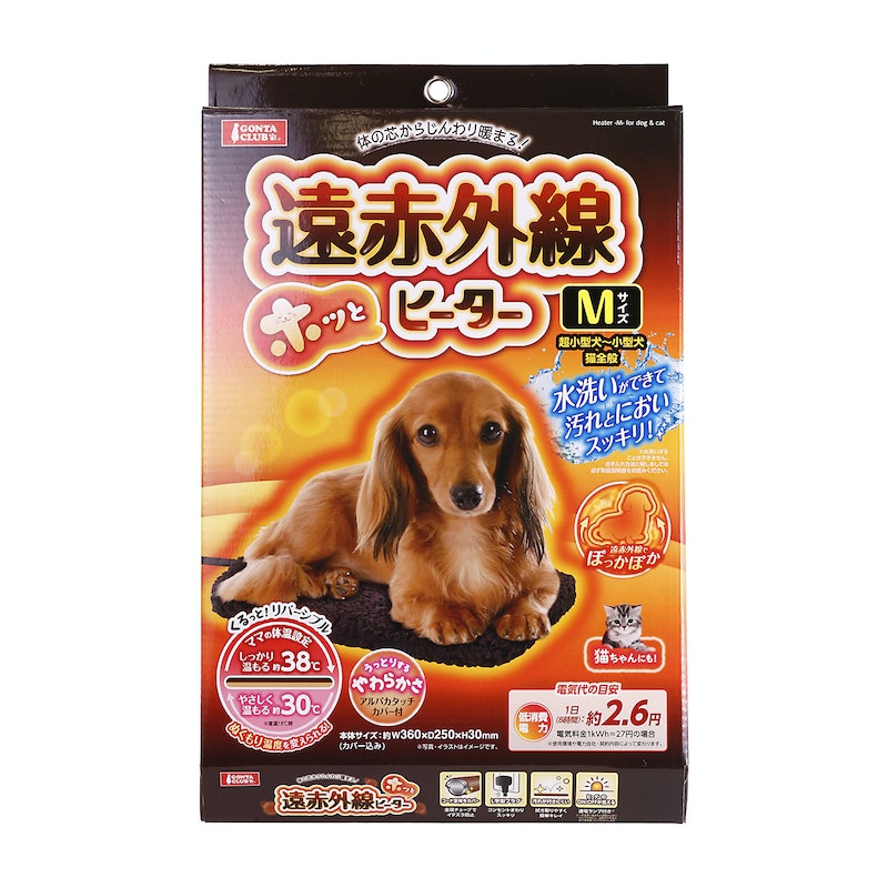 マルカン 遠赤外線ホッとヒーターMをレビュー！クチコミ・評判をもとに