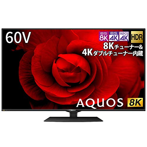 シャープ 60V型 8K液晶テレビ AQUOS 8T-C60BW1 シャープ AQUOS 8K 8T-C60BW1 [60インチ] 価格比較 - 価格.com