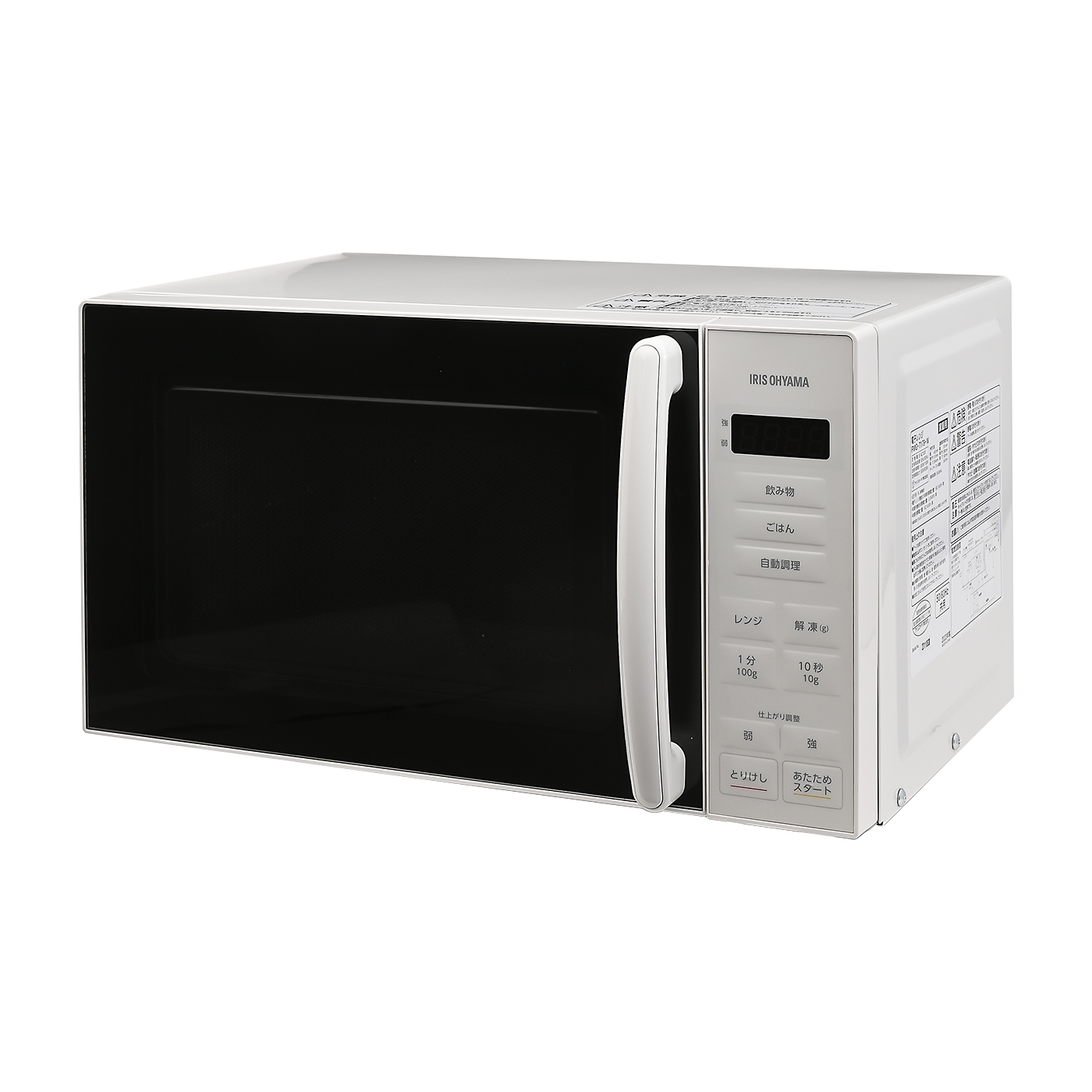 日立 電子レンジ 単機能 17L フラット庫内 自動あたため LEDタイマー表示 HMR-FR181 W 日立 電子レンジ 17L ヘルツフリー フラット庫内 ワンタッチ自動