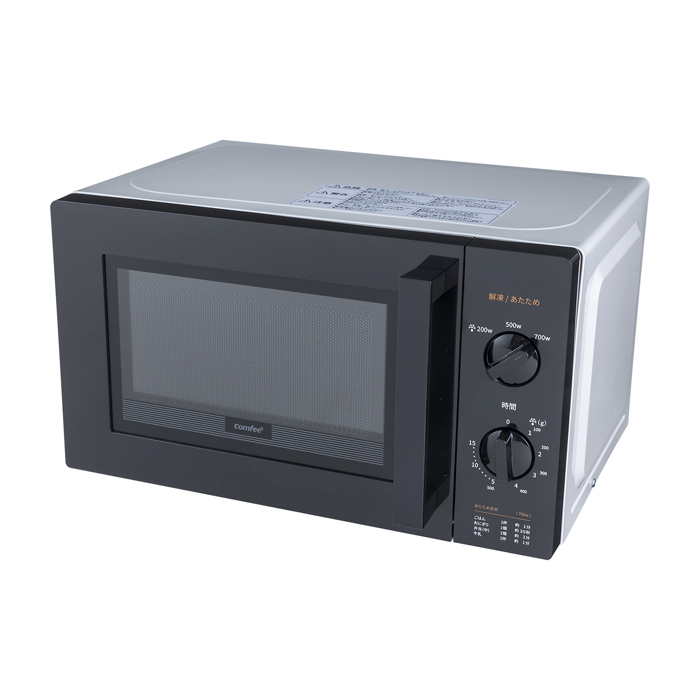 comfee 電子レンジCF-Am171-6 2023年製 Amazon | COMFEE' 電子