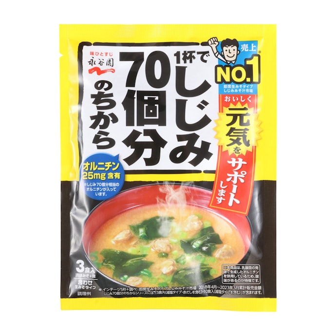 永谷園 1杯でしじみ70個分のちからみそ汁は他のインスタント味噌汁とどう違うの?