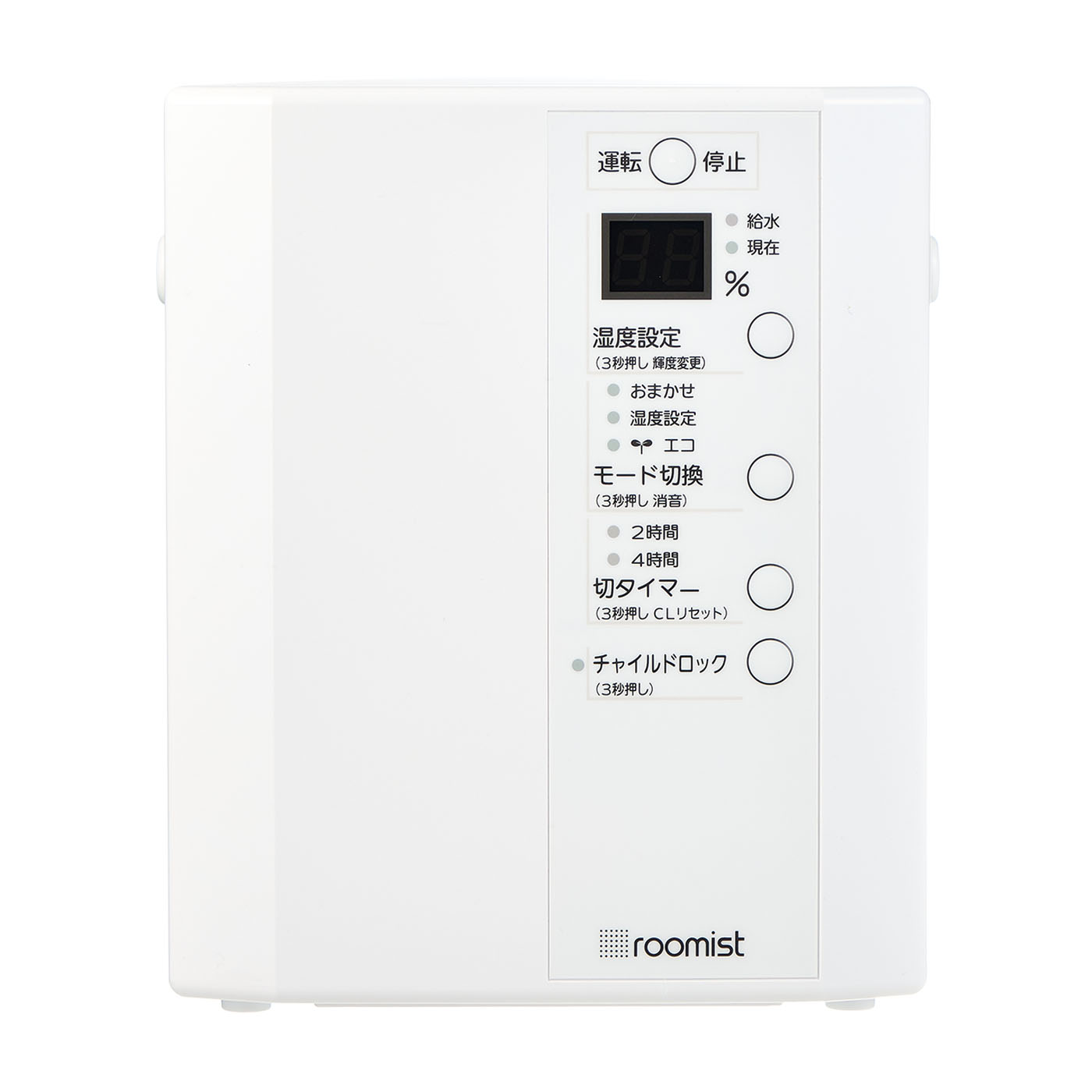 値下げ⭐︎三菱　roomist SHE35XD-W ピュアホワイト 加湿器　⭐︎ 7eee1a9fae2ebaafdb6b8ab99a77b5