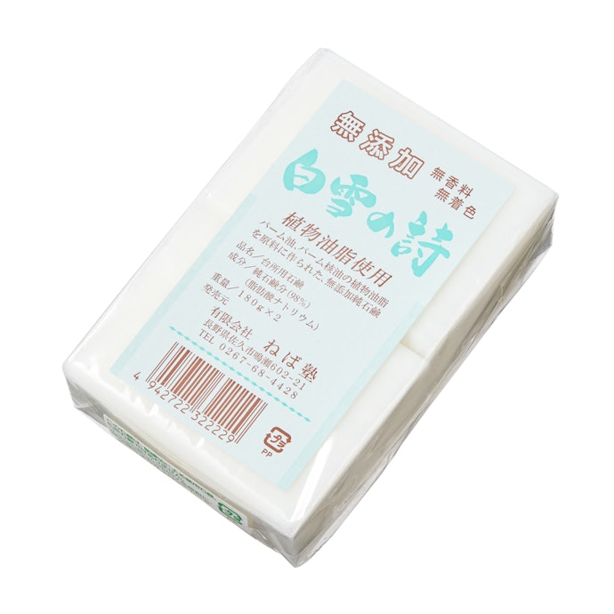 ねば塾 白雪の詩とは?