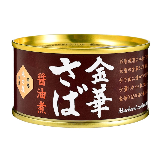 金華さば 醤油煮とは?