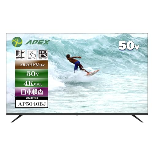 50インチテレビ 新品 早い者勝ち 液晶 50型 フルハイビジョン 楽天市場】テレビ 50型 液晶テレビ フルハイビジョン 50V 50