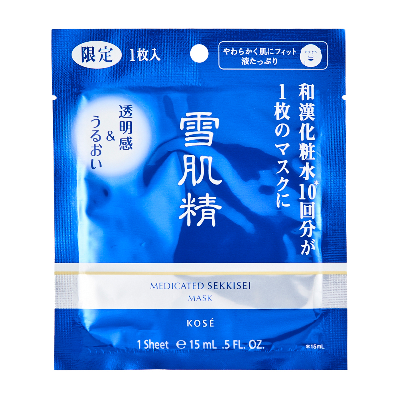 薬用 雪肌精マスクの口コミ 評判をもとにレビュー 徹底検証 Mybest