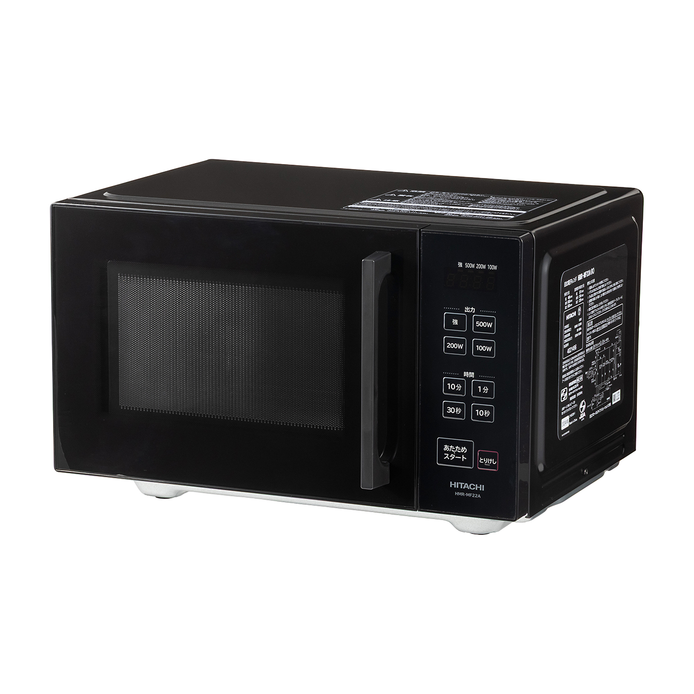 A12-4 HITACHI HMR-MF22A 電子レンジ 2023年製 日立 HMR-MF22A 価格