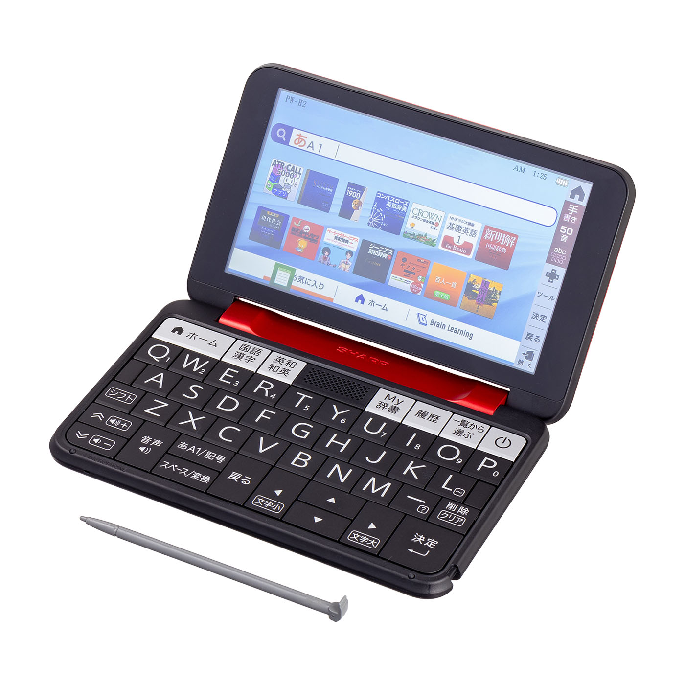 語学・辞書・学習参考書 surface pro 4 シャープ Brain カラー電子辞書 高校生向け PW-H2-Rを検証