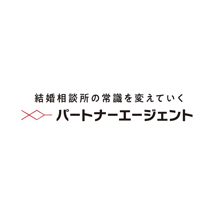 タメニー パートナーエージェントは他の結婚相談所とどう違うの?