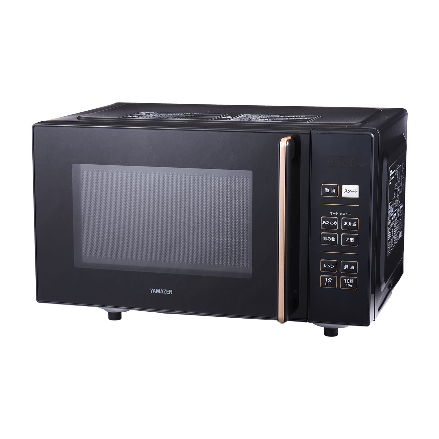 トレファク神戸新長田 】YAMADAの2ドア冷蔵庫2021年製です！【取りに